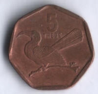 Монета 5 тхебе. 1998 год, Ботсвана.