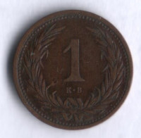 Монета 1 филлер. 1897 год, Венгрия.