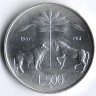 Монета 500 лир. 1981 год, Италия. 2000 лет со дня смерти Вергилия.