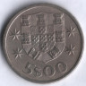Монета 5 эскудо. 1972 год, Португалия.