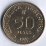 Монета 50 песо. 1978 год, Аргентина. 200 лет со дня рождения генерала Хосе де Сан-Мартина.