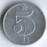 5 геллеров. 1986 год, Чехословакия.