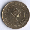 Монета 5 филсов. 2007 год, Бахрейн.