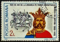 Почтовая марка. "Король Мирча Старший". 1986 год, Румыния.