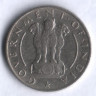 1/4 рупии. 1950(C) год, Индия.