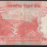 Банкнота 20 рупий. 2013 год, Индия.