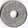 Монета 2 милльема. 1917 год, Египет (Британский протекторат).