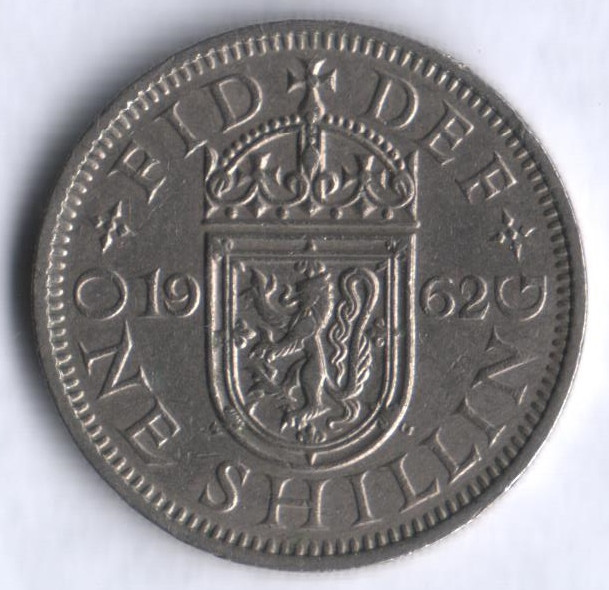 Монета 1 шиллинг. 1962 год, Великобритания (Герб Шотландии).