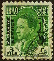 Служебная марка (3 f.). "Король Гази I". 1934 год, Ирак.
