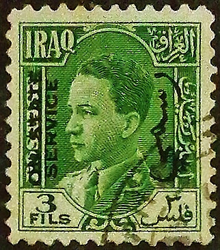 Служебная марка (3 f.). "Король Гази I". 1934 год, Ирак.