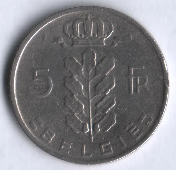 Монета 5 франков. 1969 год, Бельгия (Belgie).