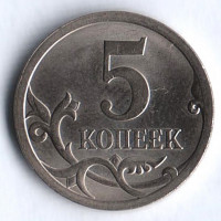 5 копеек. 2009(С·П) год, Россия. Шт. 3.32.