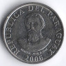 Монета 100 гуарани. 2006 год, Парагвай.