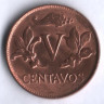 Монета 5 сентаво. 1976 год, Колумбия.