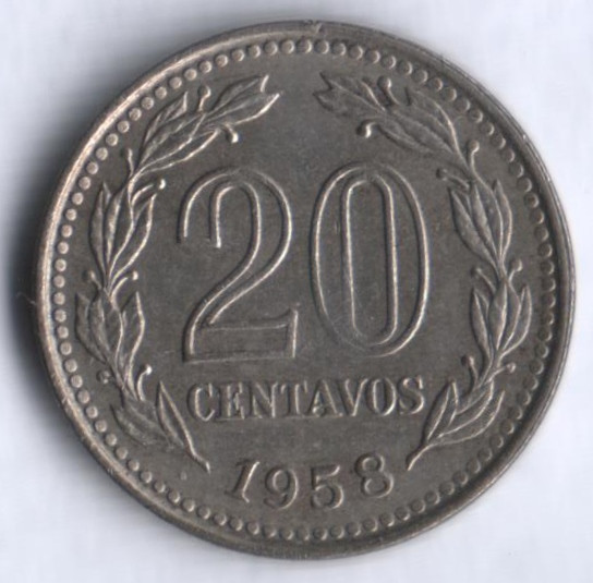 Монета 20 сентаво. 1958 год, Аргентина.