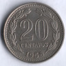 Монета 20 сентаво. 1958 год, Аргентина.