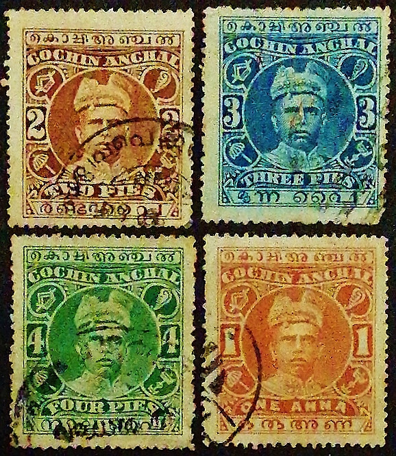 Набор марок (4 шт.). "Махараджа Рама Варма XV". 1911 год, Княжество Кочин (Индия).