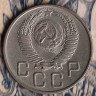 Монета 20 копеек. 1953 год, СССР. Шт. 4.3.