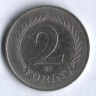 Монета 2 форинта. 1965 год, Венгрия.