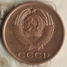 Монета 2 копейки. 1961 год, СССР. Шт. 1.11Б.