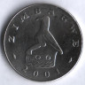 Монета 50 центов. 2001 год, Зимбабве.