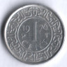 1 цент. 1976 год, Суринам.