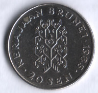 Монета 20 сен. 1985 год, Бруней.