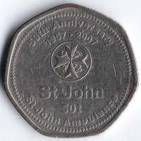 Монета 50 тойа. 2007 год, Папуа-Новая Гвинея. 50 лет больницы святого Джона.