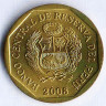 Монета 20 сентимо. 2008 год, Перу.