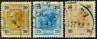 Набор почтовых марок (3 шт.). "Император Франц Иосиф". 1899-1901 годы, Австрия.