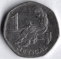 Монета 1 метикал. 2012 год, Мозамбик.