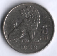 Монета 5 франков. 1938 год, Бельгия (Belgique-Belgie).