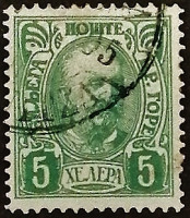 Почтовая марка (5 х.). "Принц Николай I". 1902 год, Черногория.
