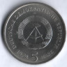 Монета 5 марок. 1972 год, ГДР. Город Мейсен.
