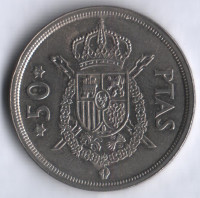 Монета 50 песет. 1975(80) год, Испания.