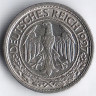 Монета 50 рейхспфеннигов. 1927 год (J), Веймарская республика.