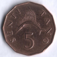 5 центов. 1971 год, Танзания.