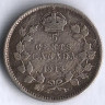 Монета 5 центов. 1914 год, Канада.
