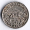 Монета 50 центов. 1958(H) год, Британская Восточная Африка.