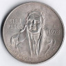 Монета 100 песо. 1978 год, Мексика.