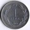 Монета 1 лира. 1970 год, Турция.