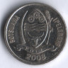 Монета 10 тхебе. 2008 год, Ботсвана.
