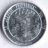 Монета 2 лиры. 1977 год, Сан-Марино.