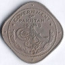 Монета 2 анны. 1949 год, Пакистан.