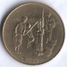 Монета 10 франков. 2013 год, Западно-Африканские Штаты.
