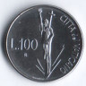 Монета 100 лир. 1991 год, Ватикан.