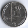 Монета 5 пенсов. 1997(AA) год, Остров Мэн.