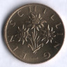 Монета 1 шиллинг. 1985 год, Австрия.