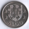 Монета 5 эскудо. 1973 год, Португалия.
