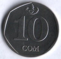 Монета 10 сомов. 2009 год, Киргизия.